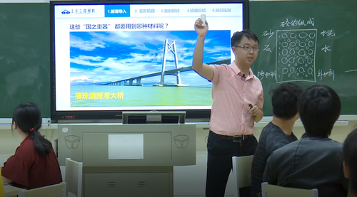 图2：湖南省课堂教学竞赛一等奖、省教学能手获得者